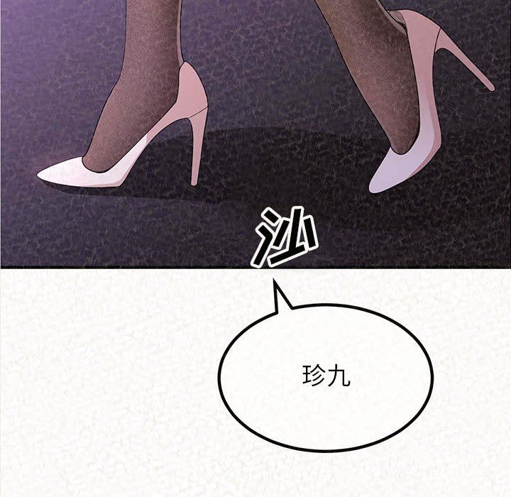 懵懂男生的恋爱史第7话