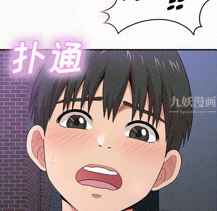 懵懂男生的恋爱史第7话