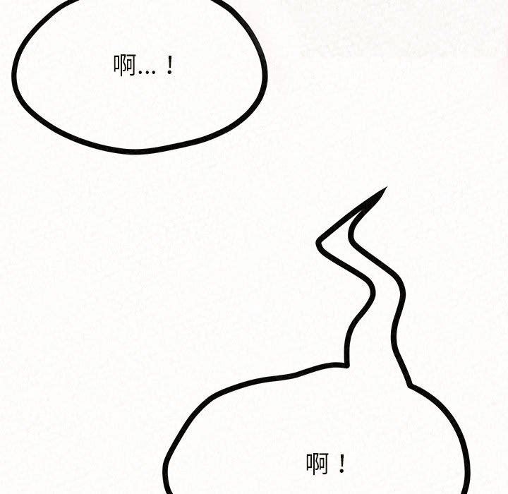 懵懂男生的恋爱史第7话