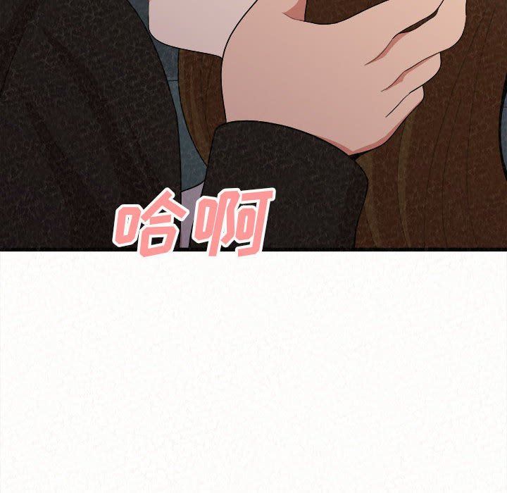 懵懂男生的戀愛史第7話