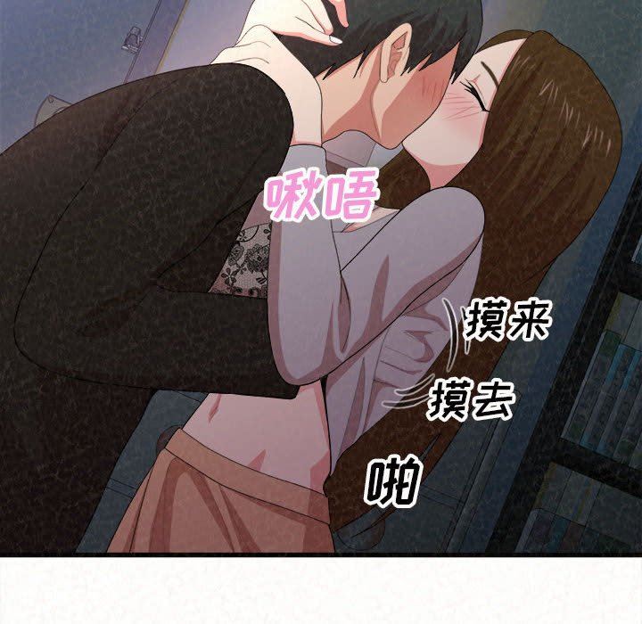 懵懂男生的恋爱史第7话