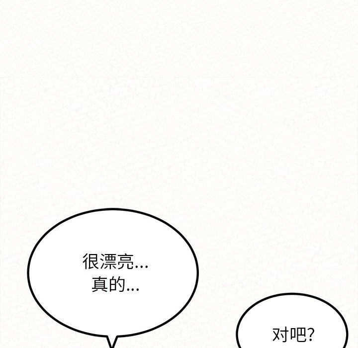 懵懂男生的恋爱史第7话