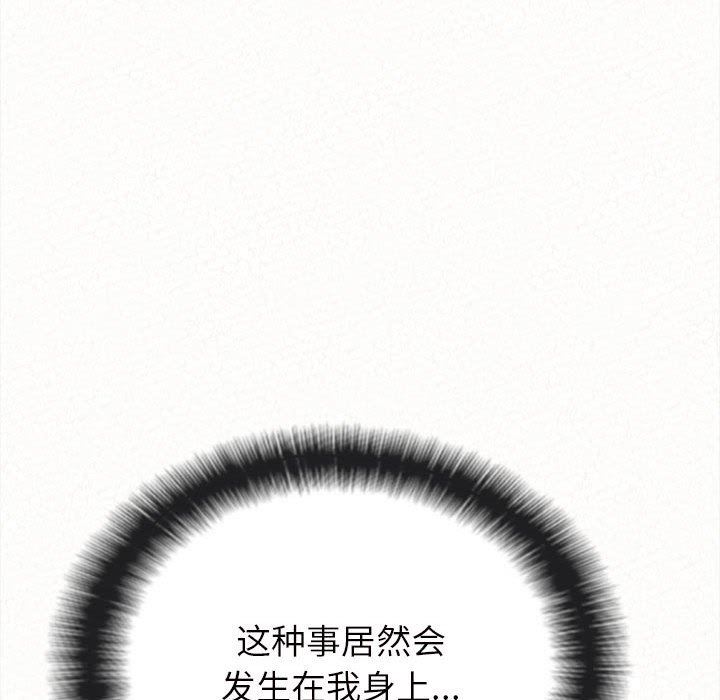 懵懂男生的恋爱史第7话