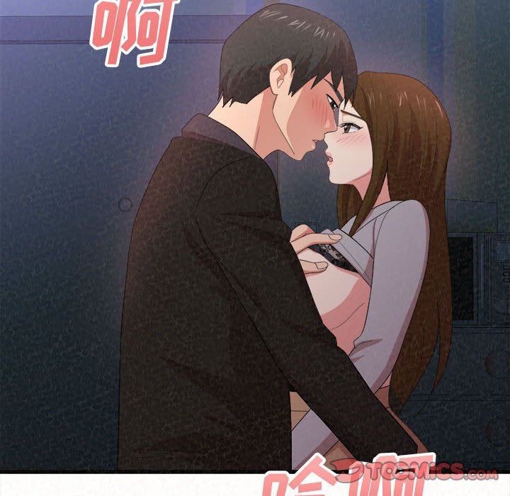 懵懂男生的恋爱史第7话