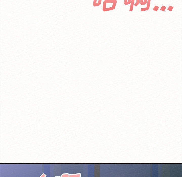 懵懂男生的戀愛史第7話