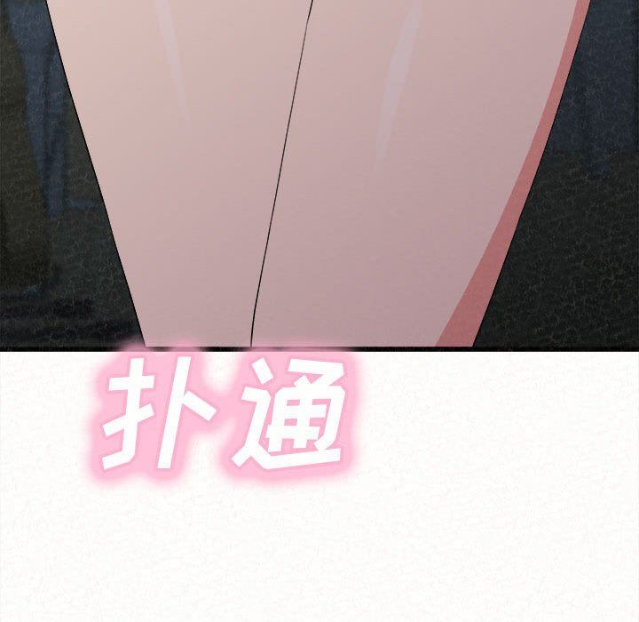 懵懂男生的恋爱史第7话