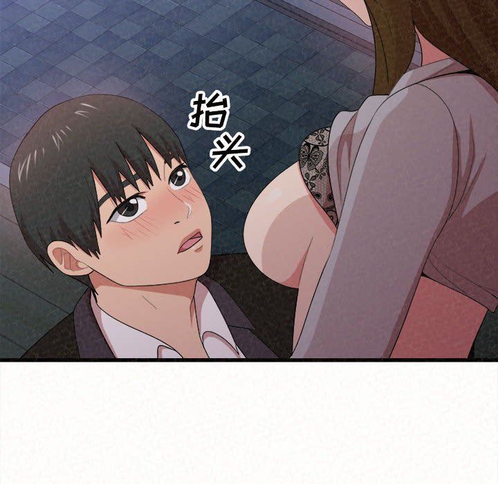 懵懂男生的恋爱史第7话