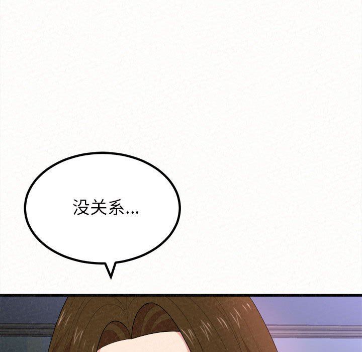 懵懂男生的戀愛史第7話