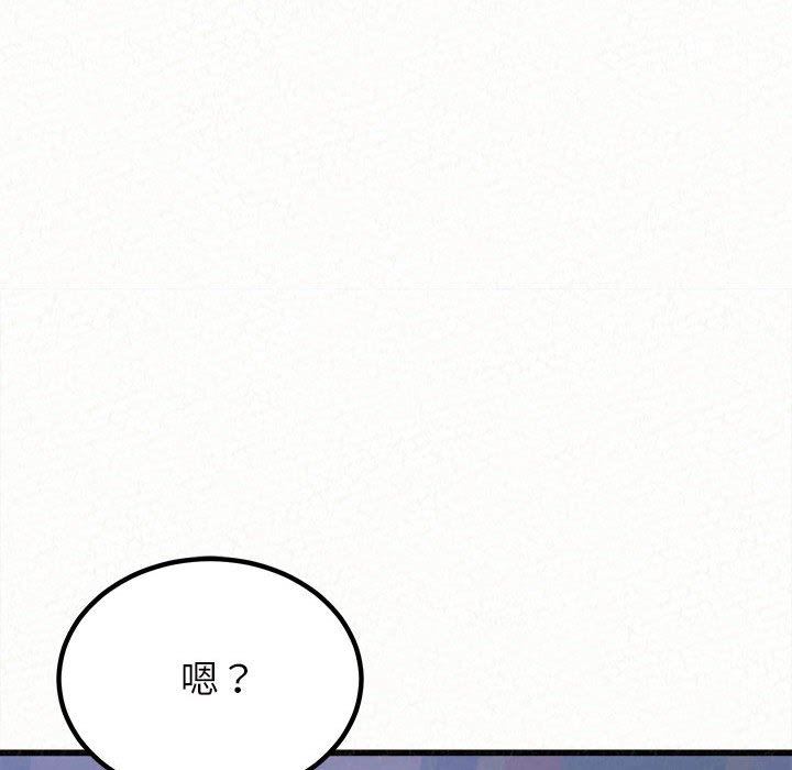 懵懂男生的恋爱史第7话