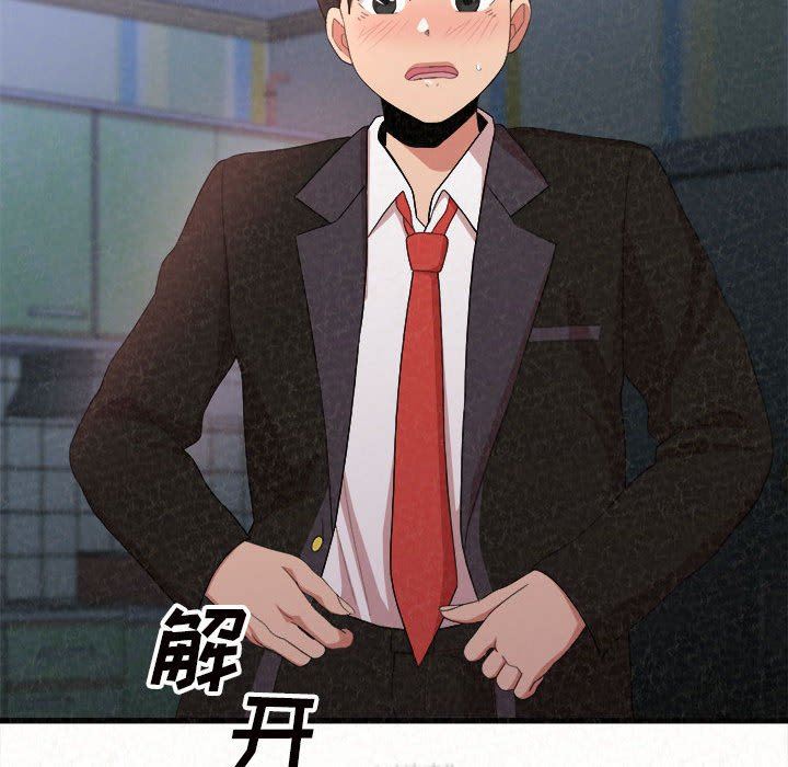 懵懂男生的恋爱史第7话