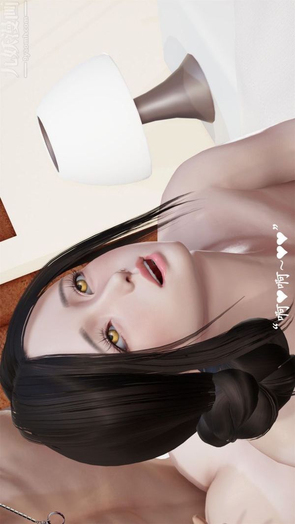 [3D]做韵律操的妈妈第02话