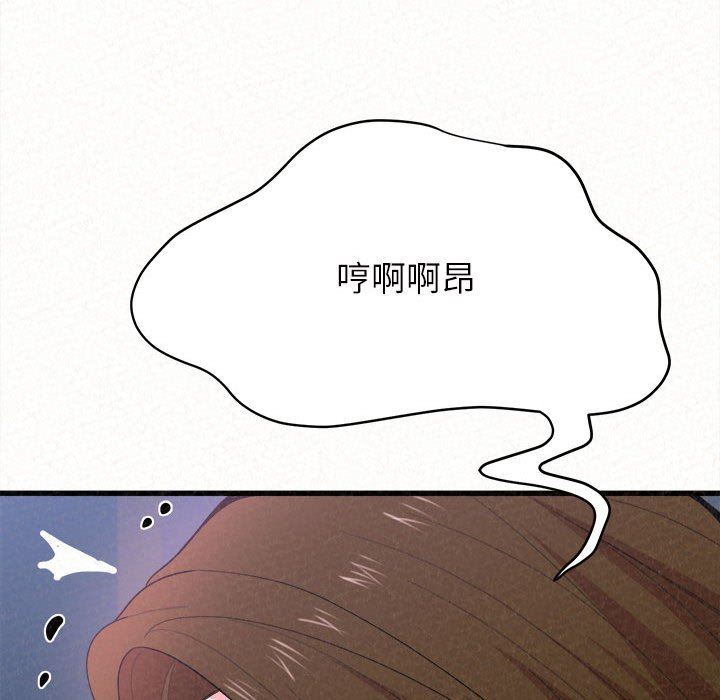 懵懂男生的恋爱史第7话