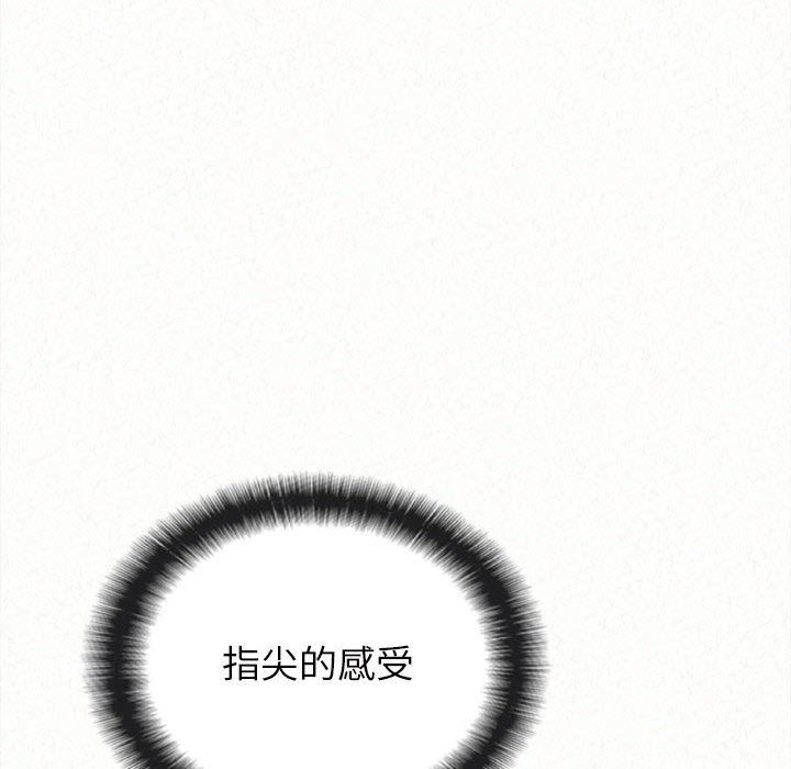 懵懂男生的恋爱史第7话