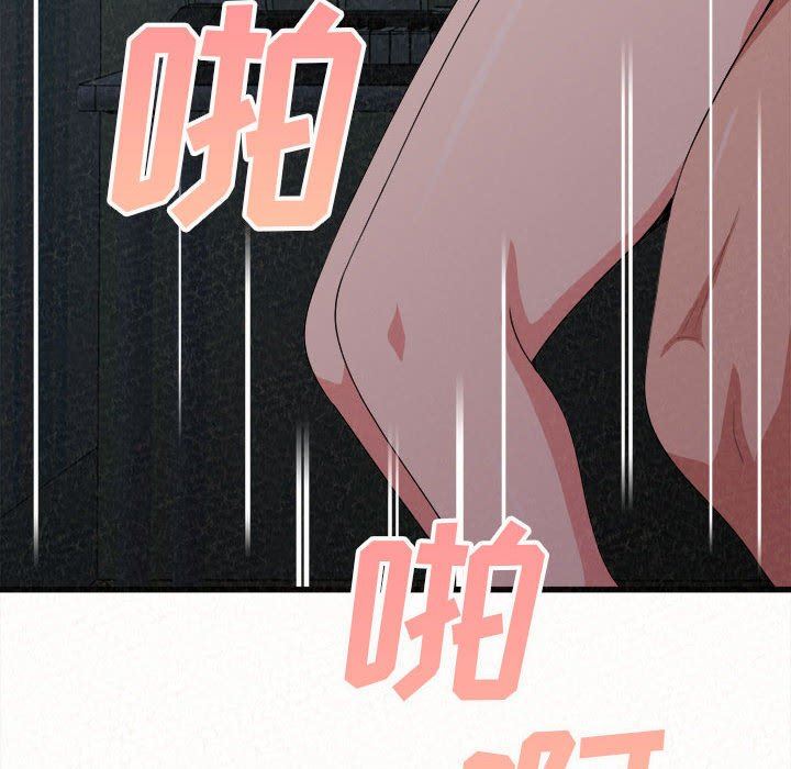 懵懂男生的恋爱史第7话