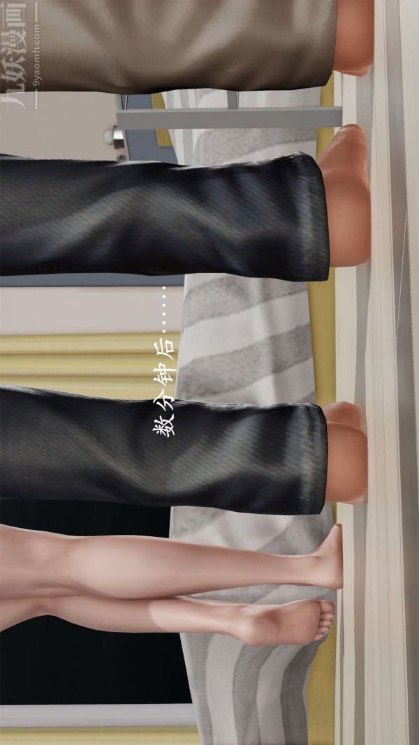 [3D]做韵律操的妈妈第03话