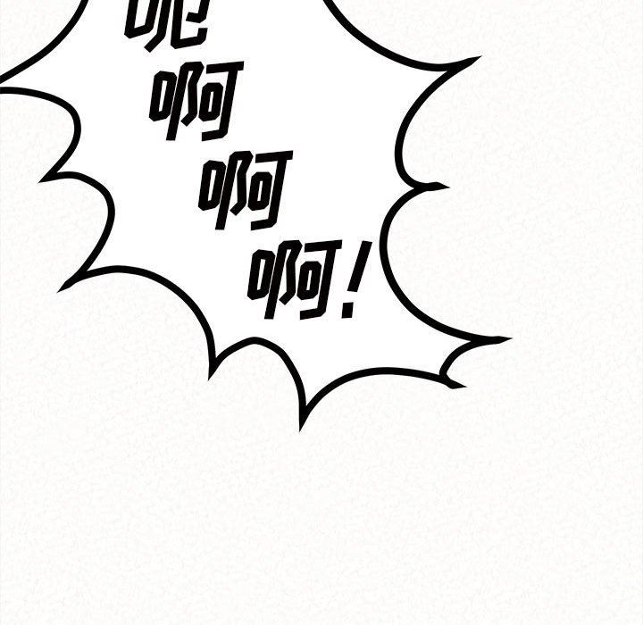 懵懂男生的恋爱史第7话