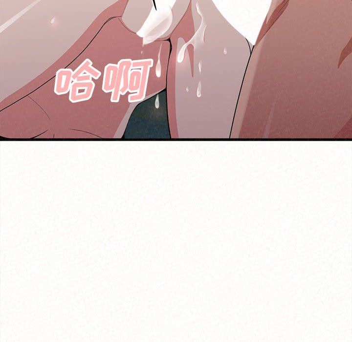 懵懂男生的恋爱史第7话