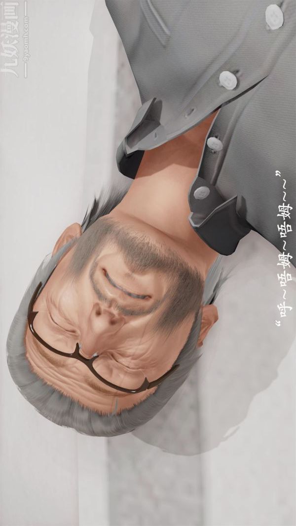 [3D]做韻律操的媽媽第03話