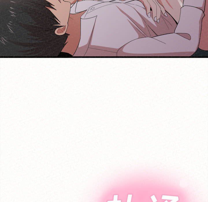 懵懂男生的恋爱史第7话