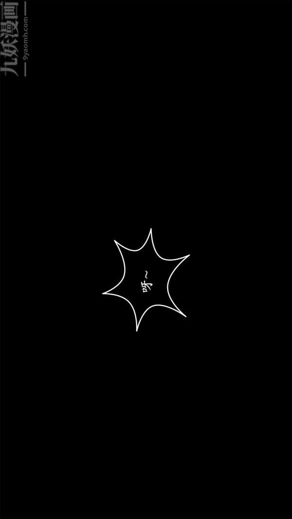 [3D]做韻律操的媽媽第06話