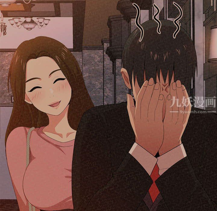 懵懂男生的恋爱史第8话