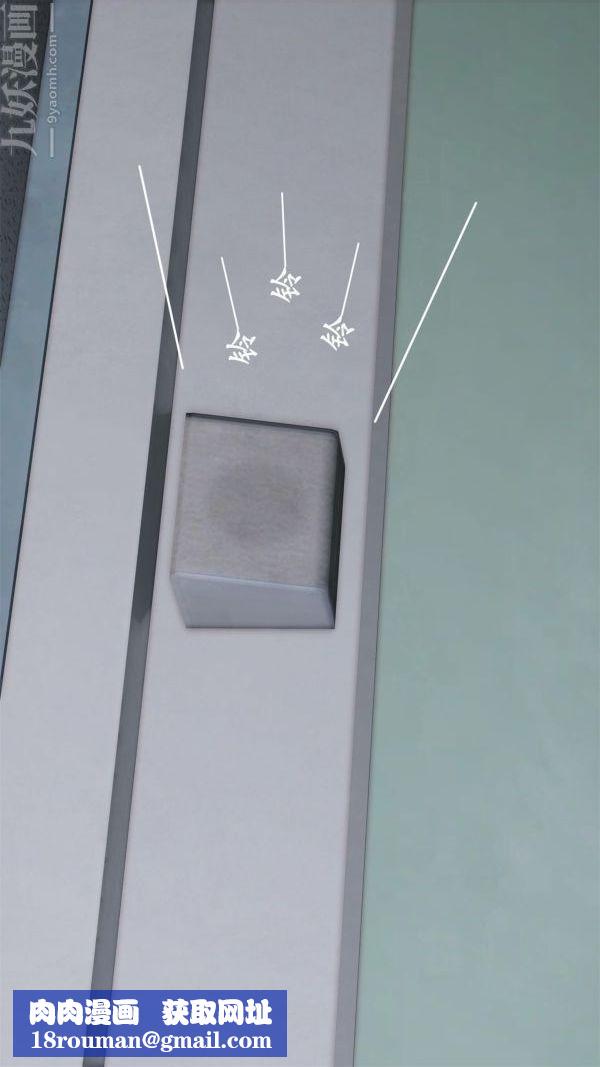 [3D]做韵律操的妈妈第07话