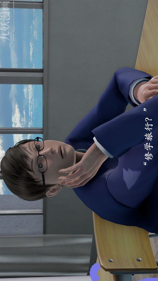 [3D]做韵律操的妈妈第07话