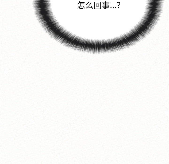 懵懂男生的恋爱史第8话