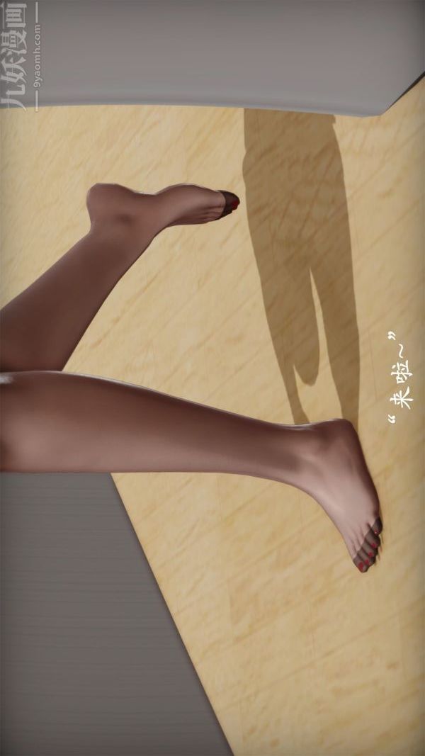 [3D]做韻律操的媽媽第09話