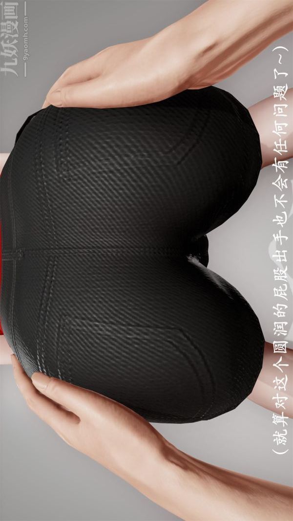 [3D]做韻律操的媽媽第10話