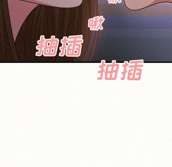 懵懂男生的戀愛史第8話