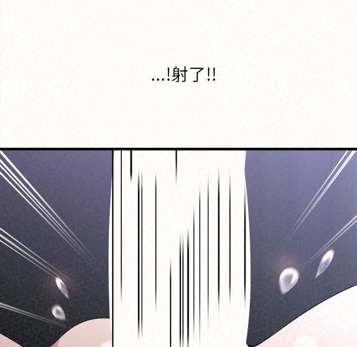 懵懂男生的恋爱史第8话