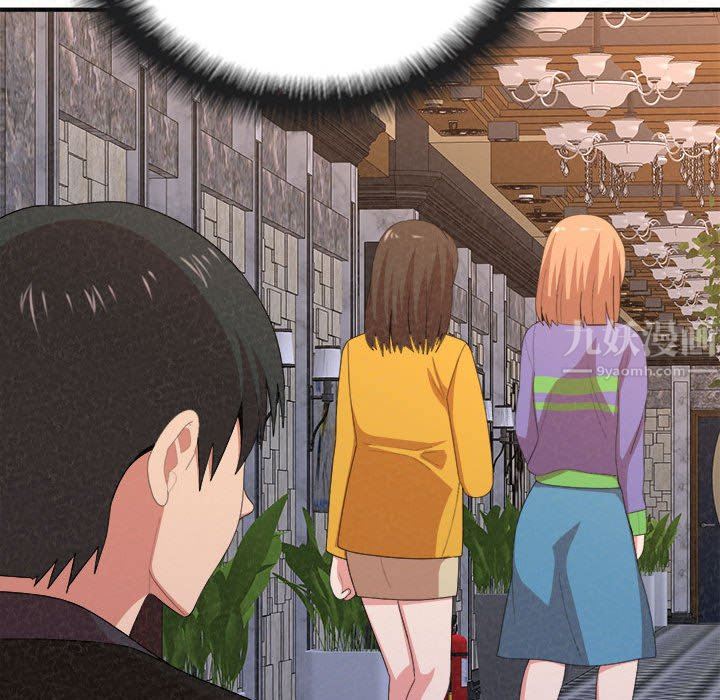 懵懂男生的恋爱史第9话