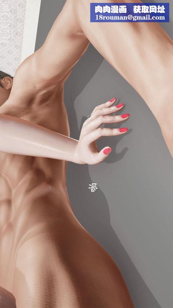 [3D]做韵律操的妈妈第13话