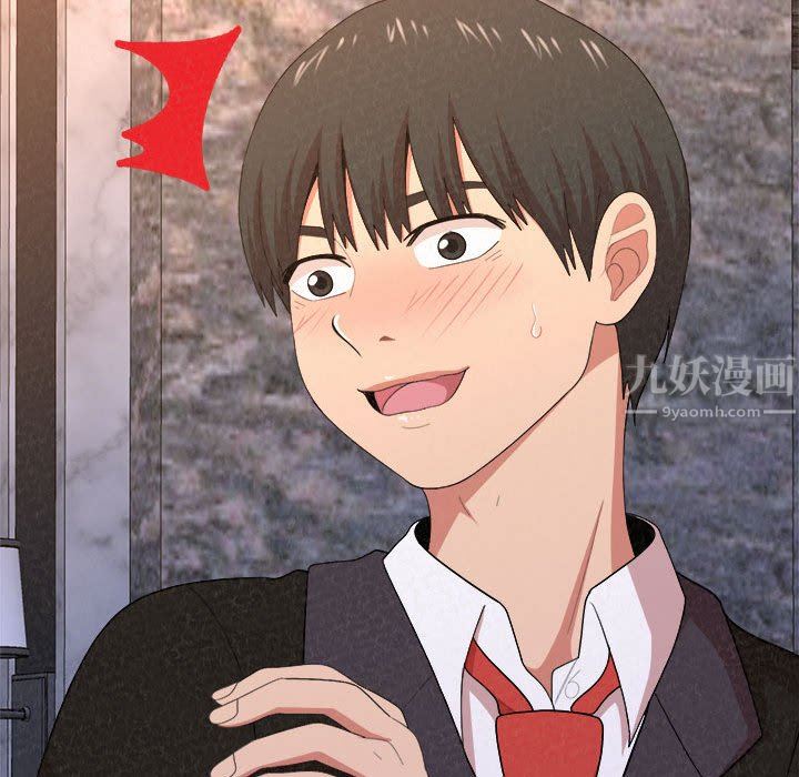 懵懂男生的恋爱史第9话