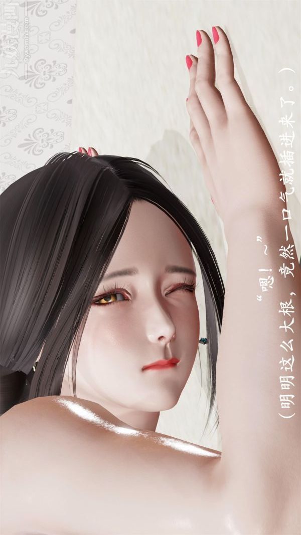 [3D]做韻律操的媽媽第14話