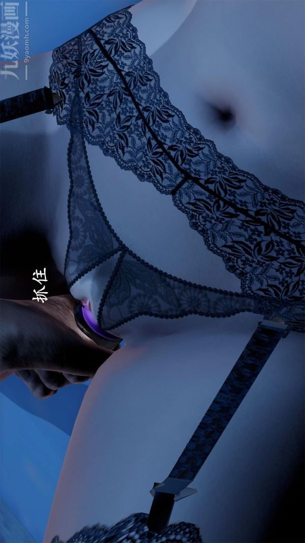 [3D]做韻律操的媽媽第16話