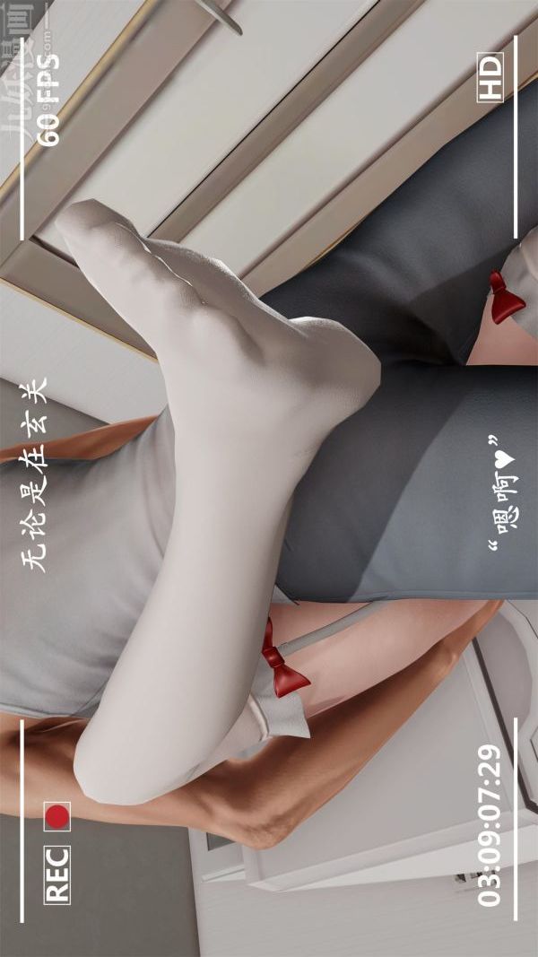 [3D]做韻律操的媽媽第17話