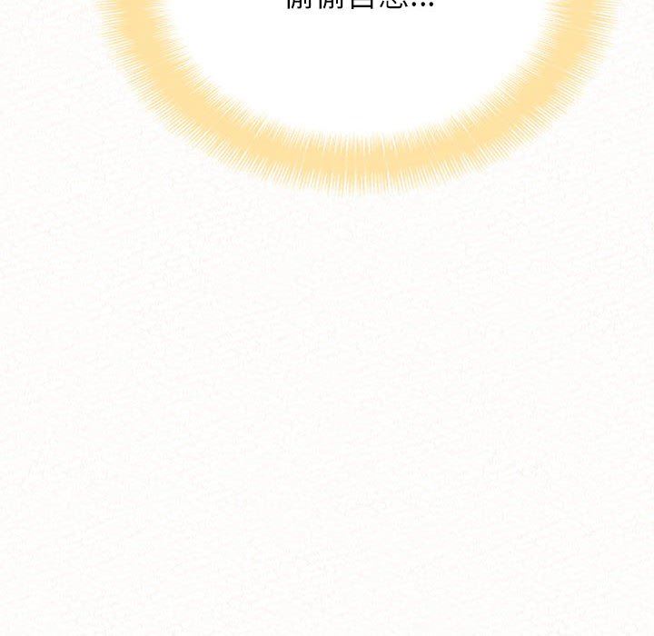 懵懂男生的恋爱史第9话