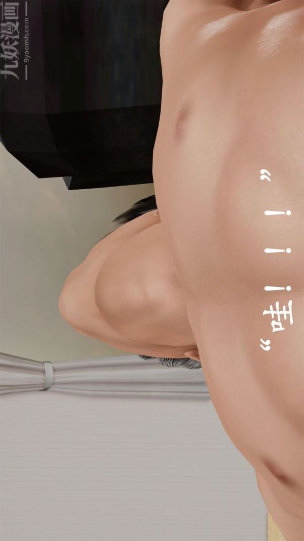 [3D]做韻律操的媽媽第18話