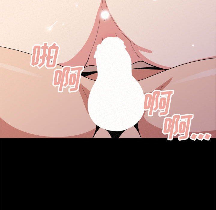 懵懂男生的恋爱史第10话