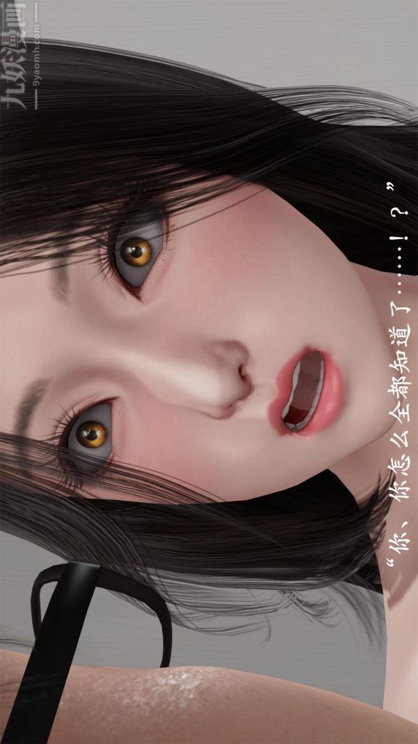 [3D]做韵律操的妈妈第20话