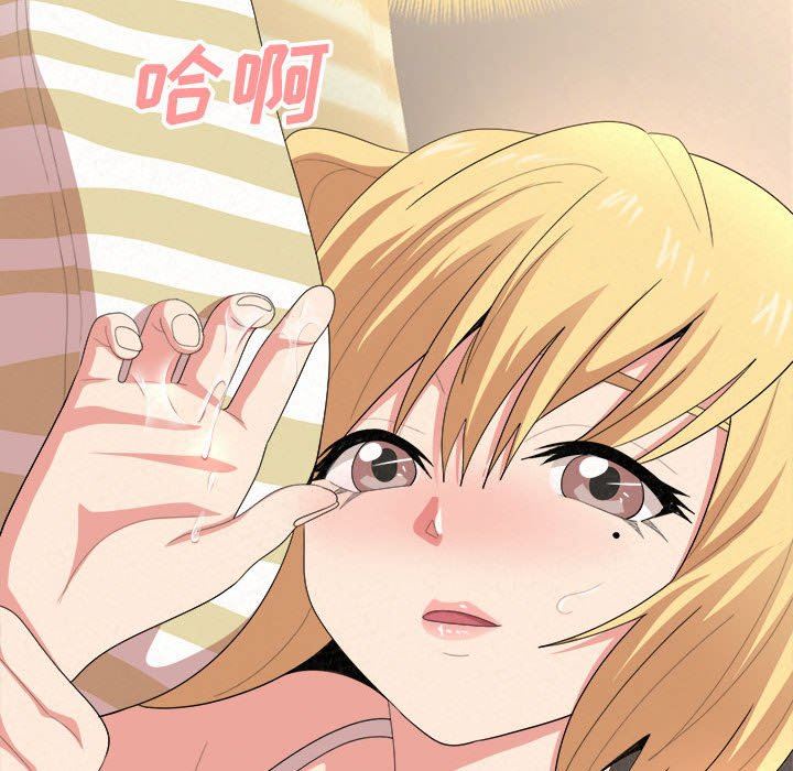 懵懂男生的恋爱史第10话