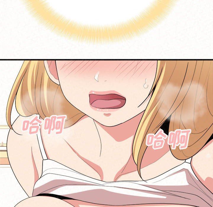 懵懂男生的恋爱史第10话