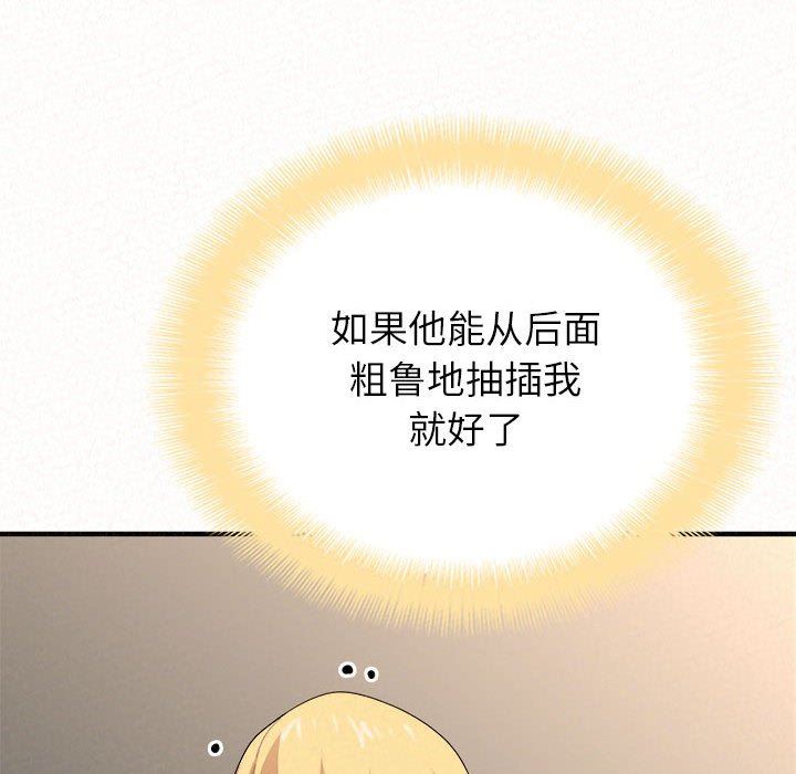 懵懂男生的恋爱史第10话