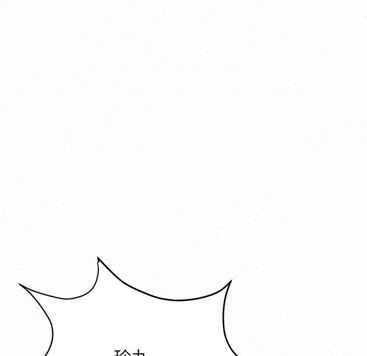 懵懂男生的戀愛史第10話