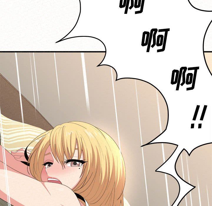 懵懂男生的恋爱史第10话