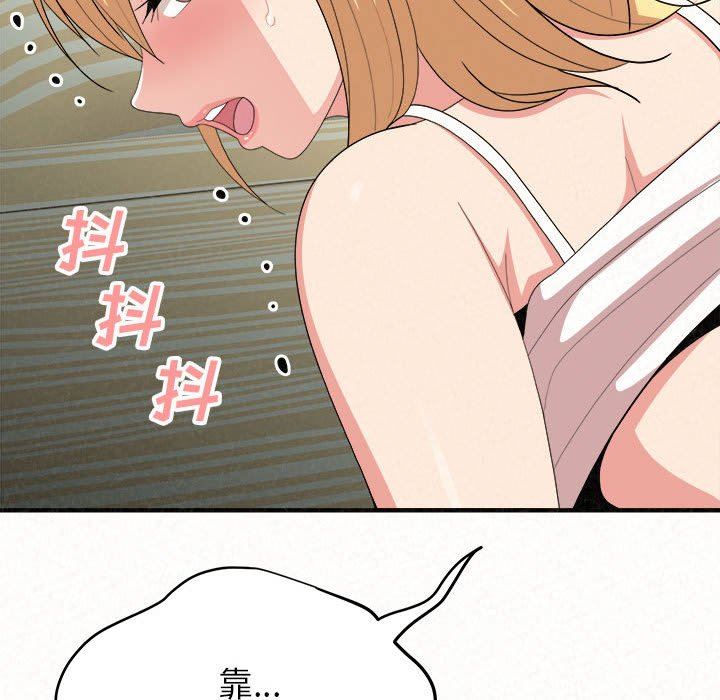 懵懂男生的恋爱史第10话