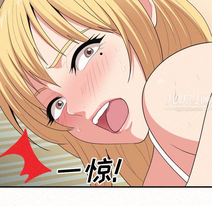 懵懂男生的恋爱史第10话