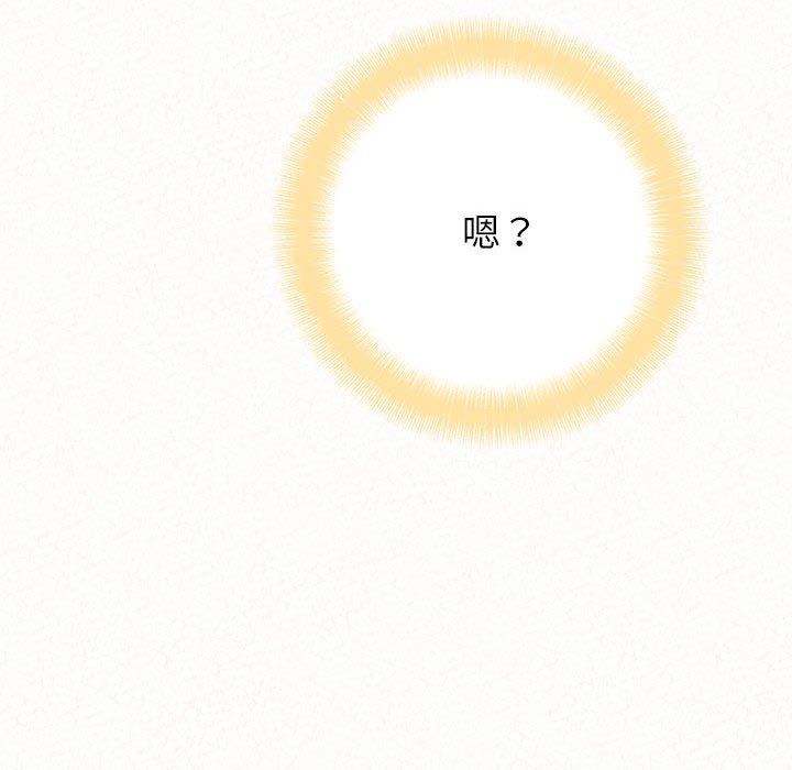 懵懂男生的恋爱史第10话